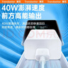 trendsetter適用于小米VIVO紅米OPPO華為榮耀充電器40W快充暢享80/Nova7/榮耀X60數據線(xiàn)插頭充電線(xiàn)套裝 曬單實(shí)拍圖