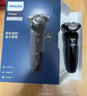 飛利浦（PHILIPS）剃須刀官方旗艦正品S5000電動(dòng)刮胡刀AI智能旋風(fēng)刀頭全身水洗原裝進(jìn)口生日送長(cháng)輩老公男友 【機皇新升級5系Pro】S5277/02 曬單實(shí)拍圖