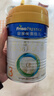 美素佳兒（Friso）皇家美素佳兒（Friso Prestige）幼兒配方奶粉3段12-36月齡幼兒 曬單實(shí)拍圖