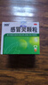 999三九感冒靈顆粒10g*9袋感冒藥解熱鎮痛用于感冒引起的頭痛發(fā)熱鼻塞流涕咽痛,緩解感冒癥狀 曬單實(shí)拍圖