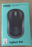 羅技（Logitech）M185鼠標 無(wú)線(xiàn)鼠標 辦公鼠標 對稱(chēng)鼠標 黑色灰邊 帶無(wú)線(xiàn)2.4G接收器 曬單實(shí)拍圖