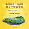 飛鶴星飛帆嬰幼兒配方奶粉2段(6-12個(gè)月) 300克【京東試用裝】 曬單實(shí)拍圖
