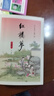紅樓夢(mèng)注解本全2冊 附人物關(guān)系表 無(wú)刪減上下曹雪芹著(zhù) 中華書(shū)局 文言文白話(huà)文初高中生青少版 四大名著(zhù)書(shū) 高中生高考讀選本書(shū)籍 曬單實(shí)拍圖