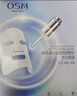 歐詩(shī)漫（OSM）透明質(zhì)酸鈉水光補水面膜 生日禮物 5片*8盒40片 曬單實(shí)拍圖