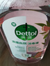 滴露（Dettol）衣物消毒液自然香氛 洗衣除菌液 除螨除異味去汗臭48H留香 1000ml 曬單實(shí)拍圖
