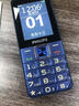 飛利浦（PHILIPS）E628老年手機4G全網(wǎng)通3000毫安超長(cháng)待機大屏大字大聲老年人專(zhuān)用學(xué)生功能直板智能按鍵手機 寶石藍 曬單實(shí)拍圖