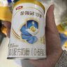 伊利金領(lǐng)冠珍護【三代OPO】HMO乳源專(zhuān)利嬰兒奶粉1段(0-6月)900g*1罐 曬單實(shí)拍圖