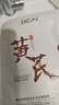 BAILUHUI黃芪抗皺面膜20片抗皺緊致抗衰老補水鎖水祛黃提亮膚色金榜第1名 曬單實(shí)拍圖