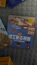 小小車(chē)迷各種各樣的汽車(chē)/揭秘交通工具(2冊)0-6歲趣味翻翻書(shū)全新兒童益智認知早教啟蒙繪本科普  曬單實(shí)拍圖