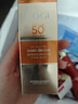 高姿柔皙透白精華防曬霜50g美白防曬防曬乳SPF50+PA+++軍訓戶(hù)外便攜 曬單實(shí)拍圖