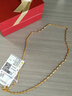周六福（ZLF）  黃金項鏈足金999單水波鏈黃金情侶項鏈 計價(jià) 45cm -3.37g 曬單實(shí)拍圖