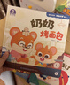 寶寶巴士jojo點(diǎn)讀繪本3-4歲睡前故事枕邊好夢(mèng)寶寶趣味繪本書(shū)籍幼兒?jiǎn)⒚衫L本早教機兒童哄睡互動(dòng)生日禮物支持jojo赳赳點(diǎn)讀筆配套使用 睡前故事枕邊好夢(mèng)精選/10冊 曬單實(shí)拍圖
