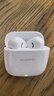 華為長(cháng)續航藍牙耳機 FreeBuds SE 2 40小時(shí)長(cháng)續航 快速充電 藍牙5.3適用于蘋(píng)果/安卓手機白 曬單實(shí)拍圖