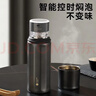 鴻蒙智選哈爾斯星閃智能泡茶保溫杯覆鈦水杯450ml男女士伴手禮物送禮 曬單實(shí)拍圖