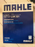 馬勒（MAHLE）帶炭PM2.5空調濾芯LAK521(寶來(lái)07前/經(jīng)典朗逸朗行朗境高4/柯米克) 曬單實(shí)拍圖