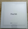 OPPO Find N6 12GB+256GB 深黑 無(wú)感折痕 哈蘇 2 億超清四攝 第五代驍龍 8 至尊版 折疊屏旗艦智能手機 曬單實(shí)拍圖