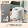 美的（Midea） 電飯煲 家用電飯鍋智能預約多功能微壓 可煮小米粥迷你小型1-2-3-4人煮飯鍋電煮鍋易清洗小巧機身 【升級之選】40E108 4L 曬單實(shí)拍圖