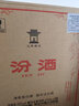 汾酒 黃蓋玻汾 清香型白酒 53度 475mL*6瓶整箱 電商版原箱 曬單實(shí)拍圖