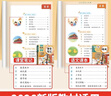 2026斗半匠課堂筆記一年級下冊語(yǔ)文數學(xué)人教版同步教材隨堂筆記教材全解小學(xué)生課前預習課后復習輔導書(shū)（2冊） 曬單實(shí)拍圖