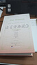 讀《資本論》   完整版的《讀》 曬單實(shí)拍圖