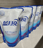 藍月亮深層潔凈護理洗衣液護衣護色薰衣草香補充裝500g袋裝低泡 薰衣草香500g*10袋 無(wú)規格 曬單實(shí)拍圖