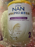 雀巢（Nestle）能恩全護適度水解7HMO嬰幼兒奶粉2段800g6-12個(gè)月低敏配方新升級 曬單實(shí)拍圖