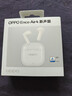 OPPO Enco Air4 新聲版 真無(wú)線(xiàn)耳機半入耳式藍牙耳機無(wú)線(xiàn)耳機通用蘋(píng)果華為小米手機潤玉白 曬單實(shí)拍圖