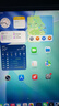 Apple/蘋(píng)果 iPad Air 11英寸 M4芯片 2026年新款 平板電腦(128G WLAN版)藍色 曬單實(shí)拍圖