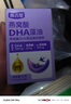 高吉星dha孕婦燕窩酸藻油專(zhuān)用哺乳期孕早中晚期產(chǎn)后維生素亞麻酸葉黃素 曬單實(shí)拍圖