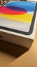 Apple/蘋(píng)果 iPad11英寸 A16芯片2025年款 平板電腦 (256GB WLAN版/學(xué)習辦公娛樂(lè ))藍色 曬單實(shí)拍圖