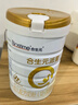 合生元（BIOSTIME）派星 幼兒配方奶粉 3段(12-36個(gè)月)  法國進(jìn)口 800g單罐 曬單實(shí)拍圖