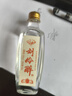 劉伶醉小潤泉品鑒小酒52度50ml 單瓶裝 曬單實(shí)拍圖