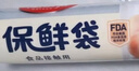 美麗雅 點(diǎn)斷式保鮮袋大號200只35*25cm 一次性加厚食品分裝連卷袋子 曬單實(shí)拍圖