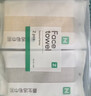 最生活新疆長(cháng)絨棉毛巾2條裝 A類(lèi)純棉家用洗澡毛巾 柔軟吸水洗臉巾 灰/米 曬單實(shí)拍圖