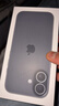Apple/蘋(píng)果 iPhone 17 256GB 黑色 支持移動(dòng)聯(lián)通電信5G 雙卡雙待手機 曬單實(shí)拍圖