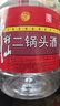 牛欄山二鍋頭酒 桶裝酒 清香風(fēng)格 56度 2L*1桶 單桶裝 曬單實(shí)拍圖