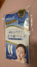 White Feather白羽毛日本法令紋貼消除神器睡覺(jué)專(zhuān)用面膜提拉緊致抗皺保濕女神節 曬單實(shí)拍圖