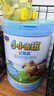 君樂(lè )寶（JUNLEBAO）小小魯班兒童配方奶粉4段關(guān)注腦動(dòng)力800g 添加PS+DHA 曬單實(shí)拍圖