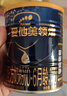 愛(ài)他美（Aptamil）領(lǐng)熠嬰兒配方奶粉1段（0—6月齡） 300g  小罐裝試用裝 曬單實(shí)拍圖