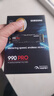 三星（SAMSUNG）1TB SSD固態(tài)硬盤(pán) M.2接口(NVMe協(xié)議PCIe 4.0 x4) AI電腦配件 讀速7450MB/S 990 PRO 曬單實(shí)拍圖