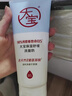 大寶保濕舒緩洗面奶140g氨基酸潔面男女士不緊繃面部護膚品 曬單實(shí)拍圖
