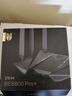 中興（ZTE）問(wèn)天BE6800Pro+ 全向穿墻王Wi-Fi7 家用無(wú)線(xiàn)路由器 雙頻聚合游戲加速巨闕天線(xiàn) 滿(mǎn)血2.5G網(wǎng)口 曬單實(shí)拍圖