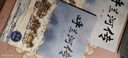 萬(wàn)物復書(shū)26春五年級呼蘭河傳名家精編版 三國演義青少暢讀美繪版 紅樓夢(mèng)青少暢讀美繪版 城南舊事名家名繪版 俗世奇人精編手繪版 我們的母親叫中國彩圖升級版i 正版贈導讀單 《呼蘭河傳》贈導讀單 曬單實(shí)拍圖