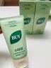 BUV黃子韜綠泥氨基酸洗面奶男女士保濕控油去黑頭收毛孔潔面深層清潔 曬單實(shí)拍圖