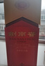劍南春水晶劍 52度 558ml*6瓶 整箱裝 濃香型白酒 加量不加價(jià) 曬單實(shí)拍圖