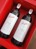 Penfolds【奔富官旗】華晨宇同款 Bin2設拉子馬塔羅紅葡萄酒 原瓶進(jìn)口送禮 750ml*2 雙支禮盒裝 曬單實(shí)拍圖