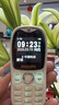 飛利浦（PHILIPS）Z9學(xué)生手機全網(wǎng)通超長(cháng)待機精準定位視頻通話(huà)小學(xué)初中專(zhuān)用戒網(wǎng)無(wú)游戲非智能兒童電話(huà)老年人手機白色 曬單實(shí)拍圖