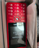 飛利浦（PHILIPS）E536 老年人手機4G全網(wǎng)通新款老年機超長(cháng)待機大字體大聲音中小學(xué)生老人專(zhuān)用備用按鍵功能機 絢麗紅 曬單實(shí)拍圖