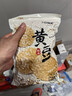 安井雜糧包 800g 1包 約27個(gè) 粗糧饅頭花卷 家庭裝面點(diǎn)早餐包子 曬單實(shí)拍圖