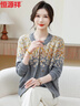 恒源祥2026年媽媽春裝新款針織開(kāi)衫兩件套中老年女裝洋氣碎花短袖套裝 灰色 M /160【建議105斤以?xún)取?曬單實(shí)拍圖
